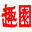 pixabay
