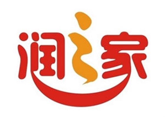 趣园合作客户-润之家