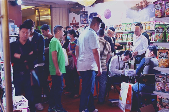 趣园食品南京糖酒会