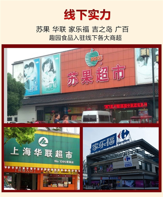纳豆海苔饼干_纳豆海苔饼干-05.jpg