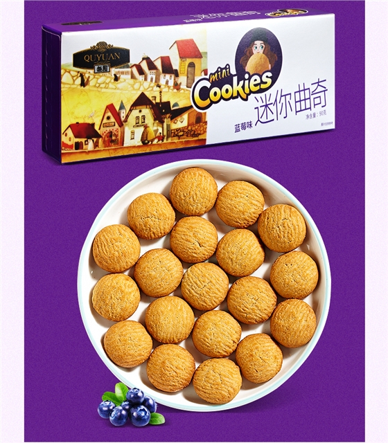 蓝莓味_02.jpg