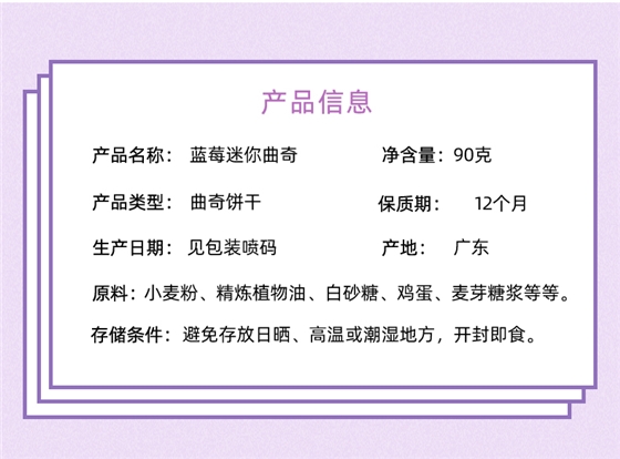蓝莓味_03.jpg