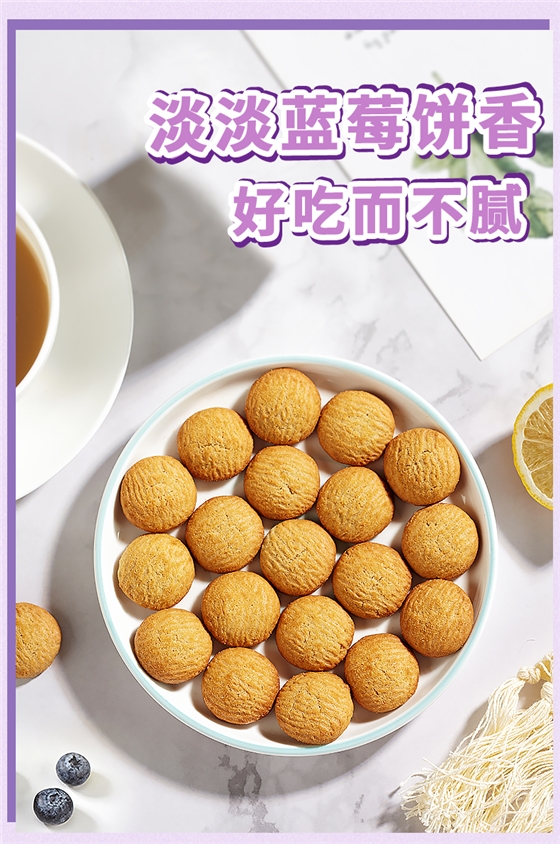 蓝莓味_06.jpg