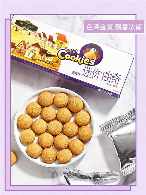 蓝莓味_07.jpg