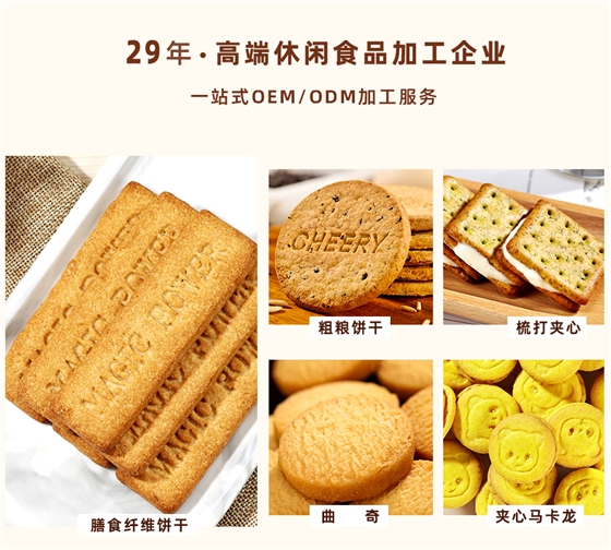 官网代加工内页1_01.jpg