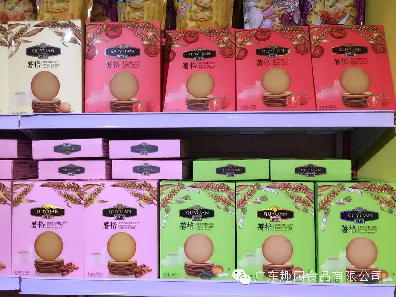 趣园薯格饼干300克