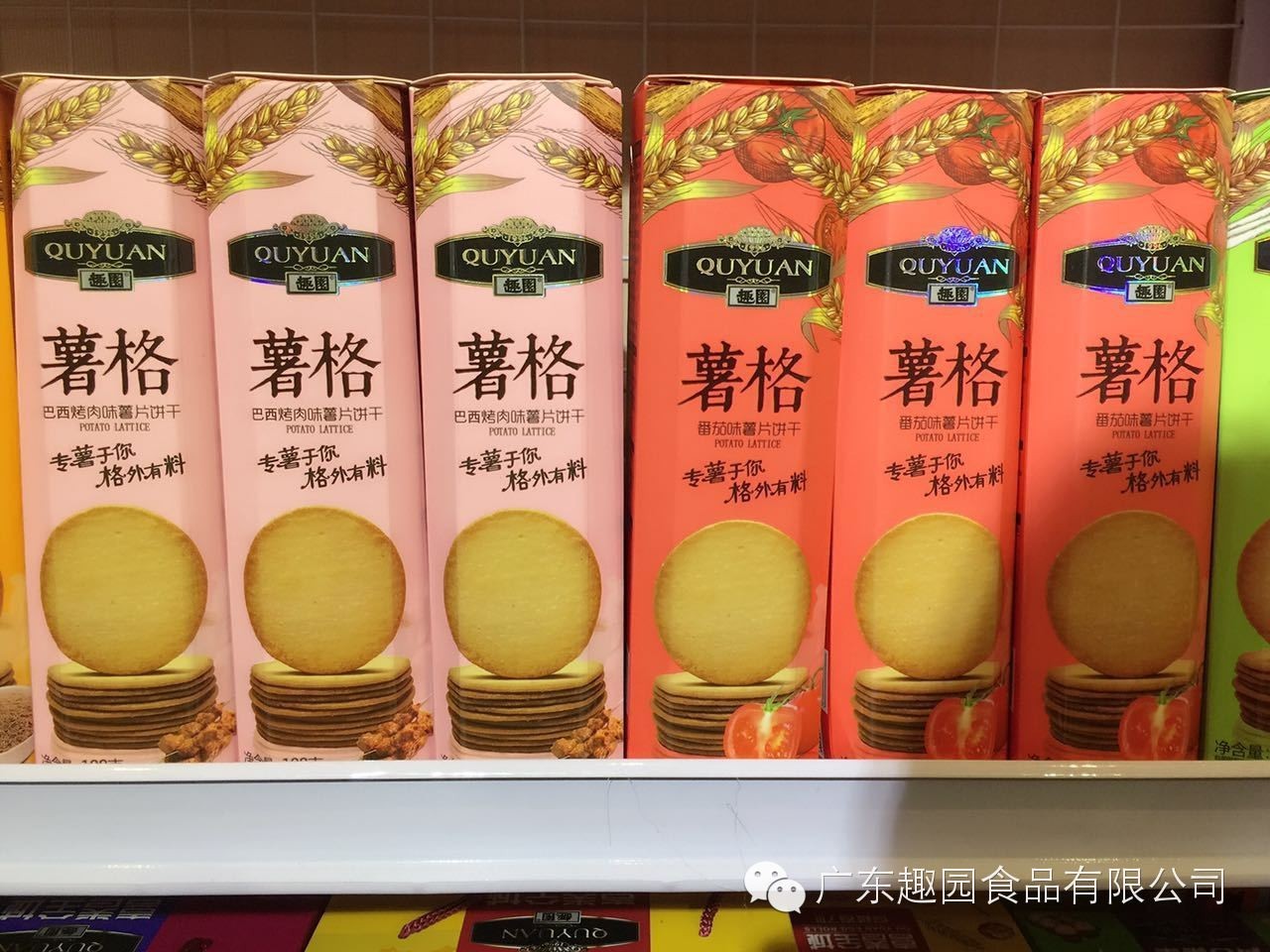 趣园薯格饼干108克