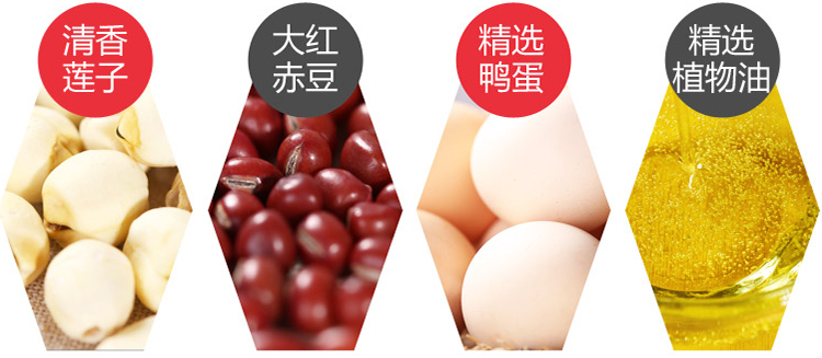 趣园优质原料