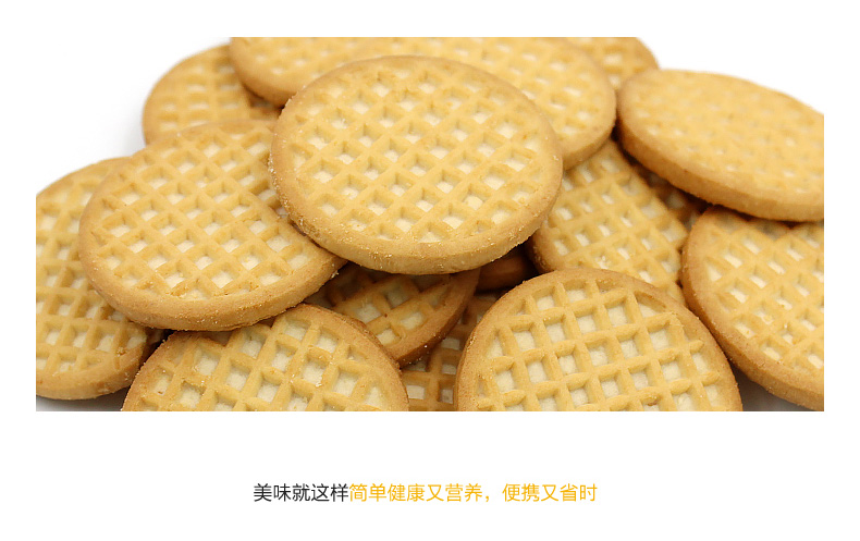 趣园800克牛奶香脆饼干