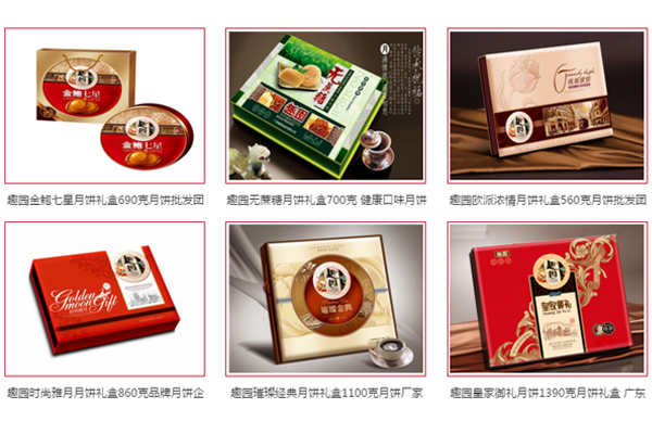 休闲食品代理