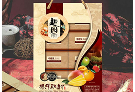 月饼定制厂家