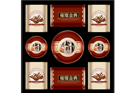 企业月饼定制