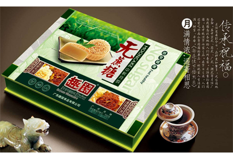 月饼代工