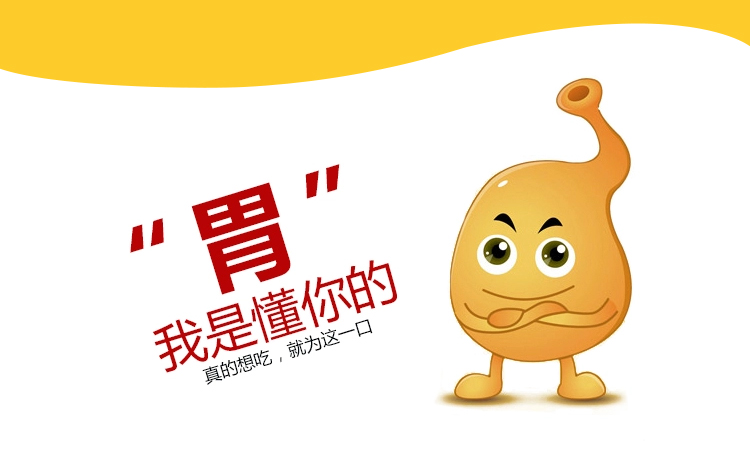 榴莲味_04.jpg