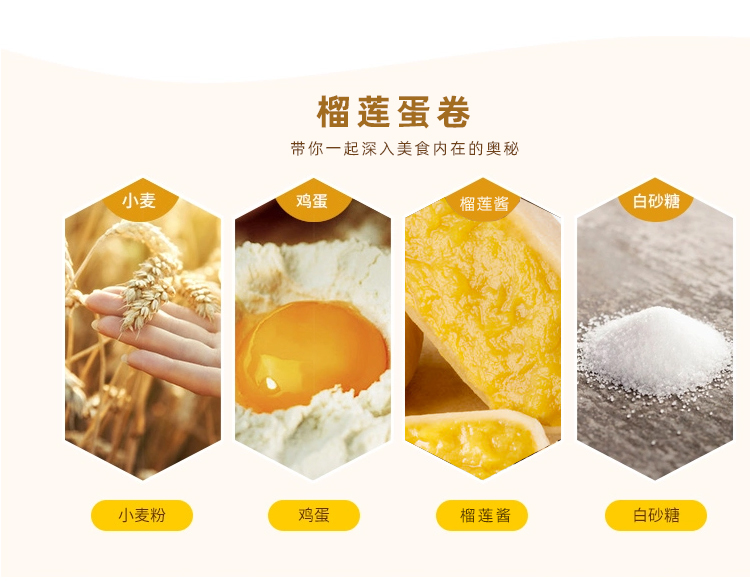 榴莲味_06.jpg