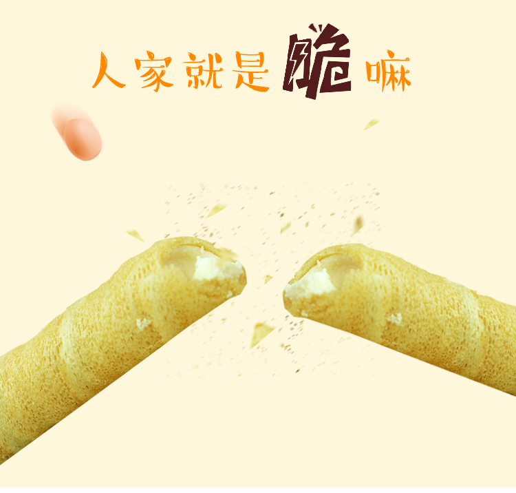 榴莲味_07.jpg