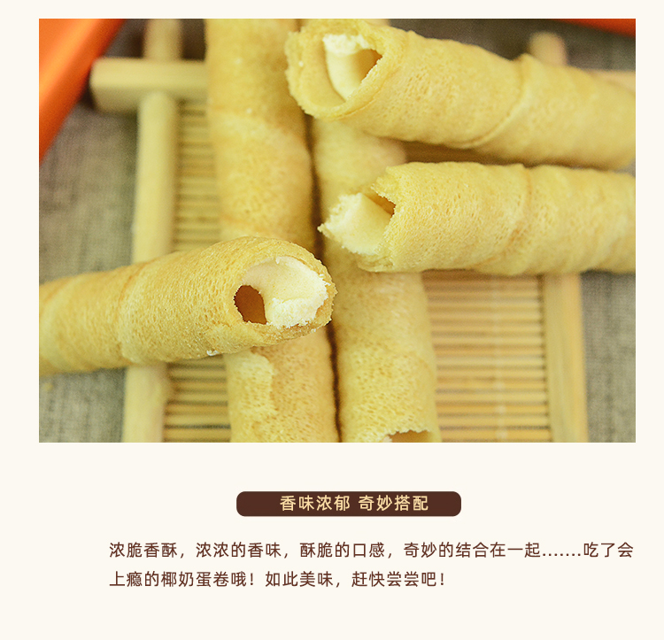 榴莲味_09.jpg