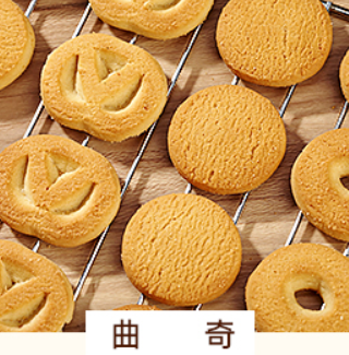 广东曲奇饼干代加工厂家