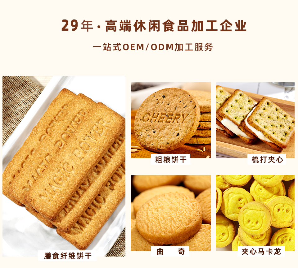 官网代加工内页1_01.jpg