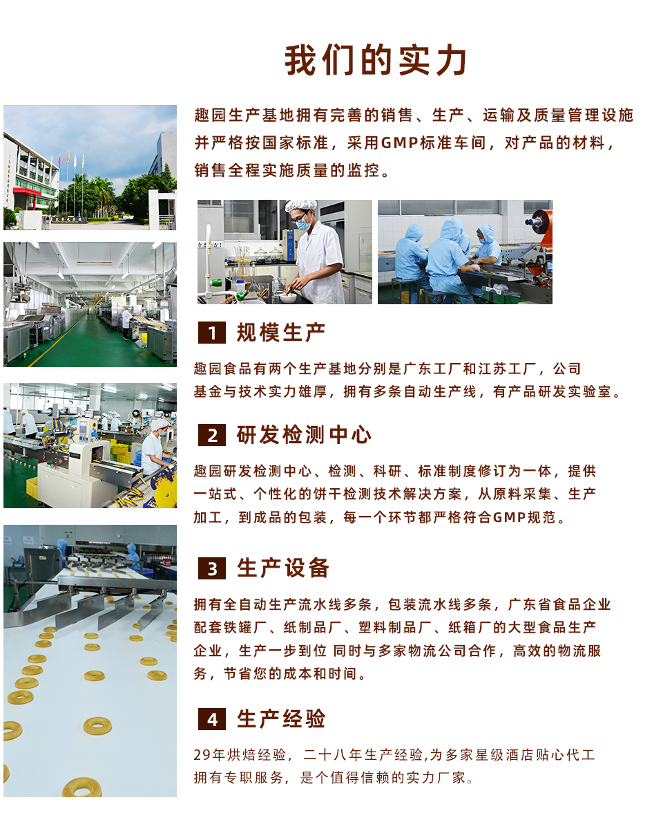 官网代加工内页1_05.jpg