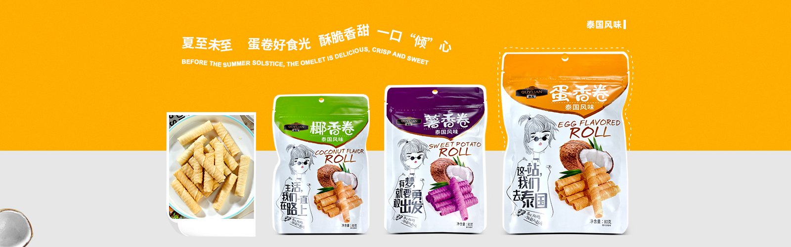 饼干厂家 饼干代加工
