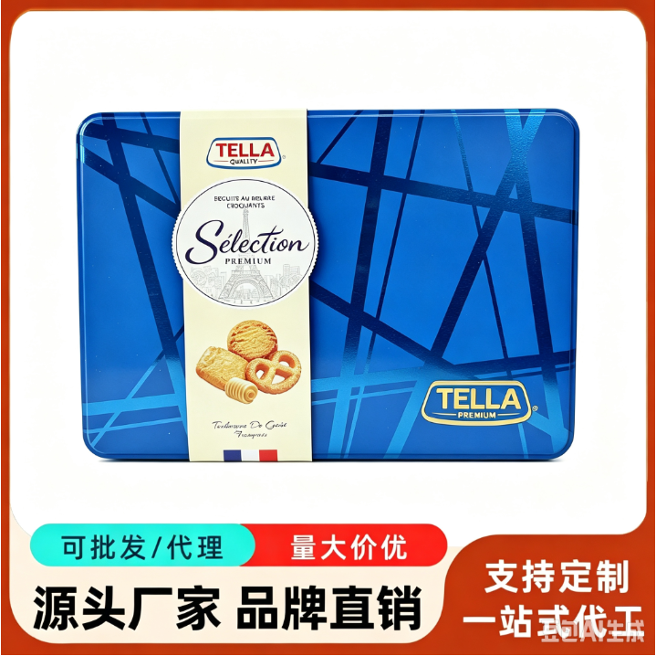 500g Butter cookies